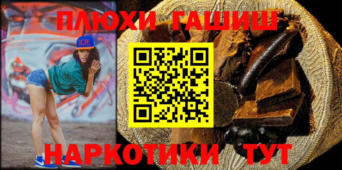 Гашиш индика сатива Котлас