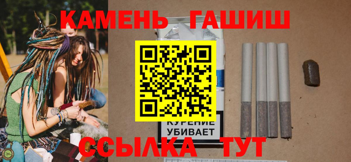 ГАШИШ AMNESIA HAZE  Вход с VPN  Гашиш VHQ  Котлас 
