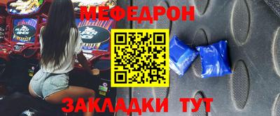 индика Краснокаменск