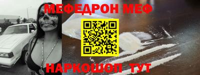 индика Краснокаменск