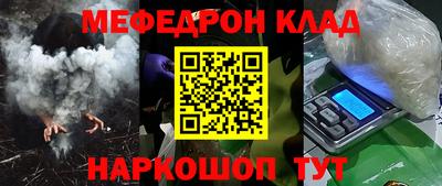 индика Краснокаменск