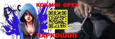 ALPHA PVP Краснознаменск