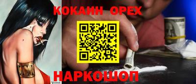 марихуана Краснодар