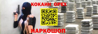 ALPHA PVP Краснознаменск