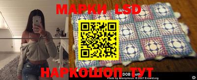 индика Краснокаменск