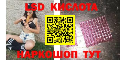 марихуана Краснодар