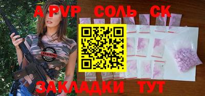 индика Краснокаменск