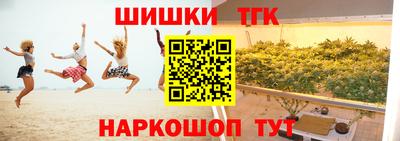 марихуана Краснодар