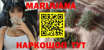 индика Краснокаменск