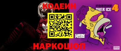 ALPHA PVP Краснознаменск