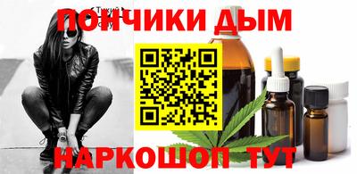 марихуана Краснодар