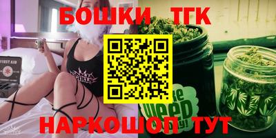 индика Краснокаменск