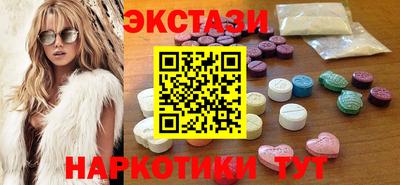 индика Краснокаменск