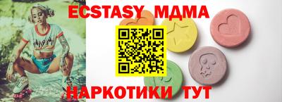 марихуана Краснодар