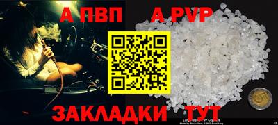 индика Краснокаменск