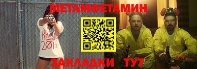 ALPHA PVP Краснознаменск