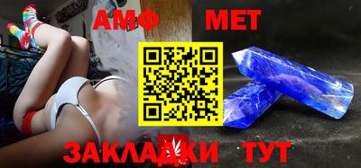 индика Краснокаменск