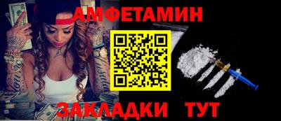 ALPHA PVP Краснознаменск