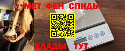 индика Краснокаменск