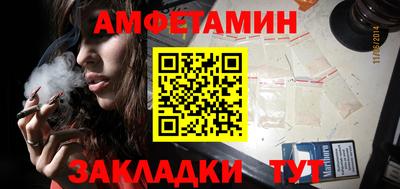 ALPHA PVP Краснознаменск