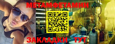 марихуана Краснодар