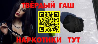 индика Краснокаменск