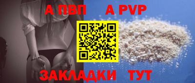 индика Краснокаменск