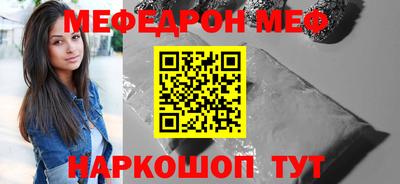 индика Краснокаменск
