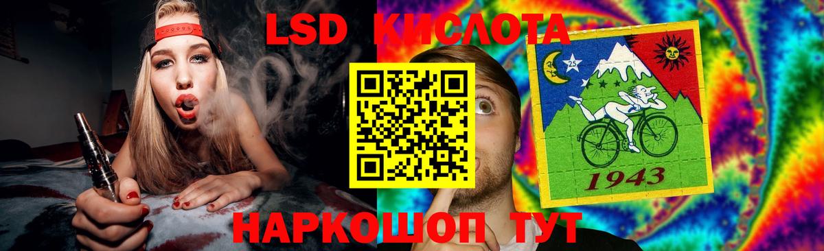 Лсд 25 экстази ecstasy  Вход с VPN  Лсд 25 экстази кислота  Котлас 