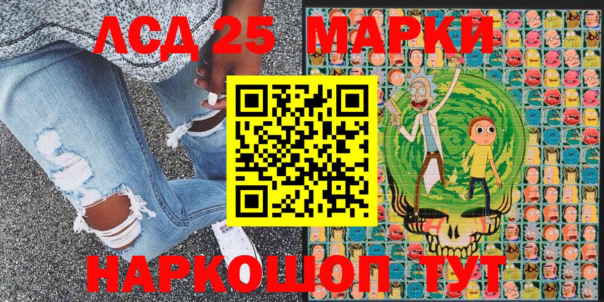 Канабис Котлас