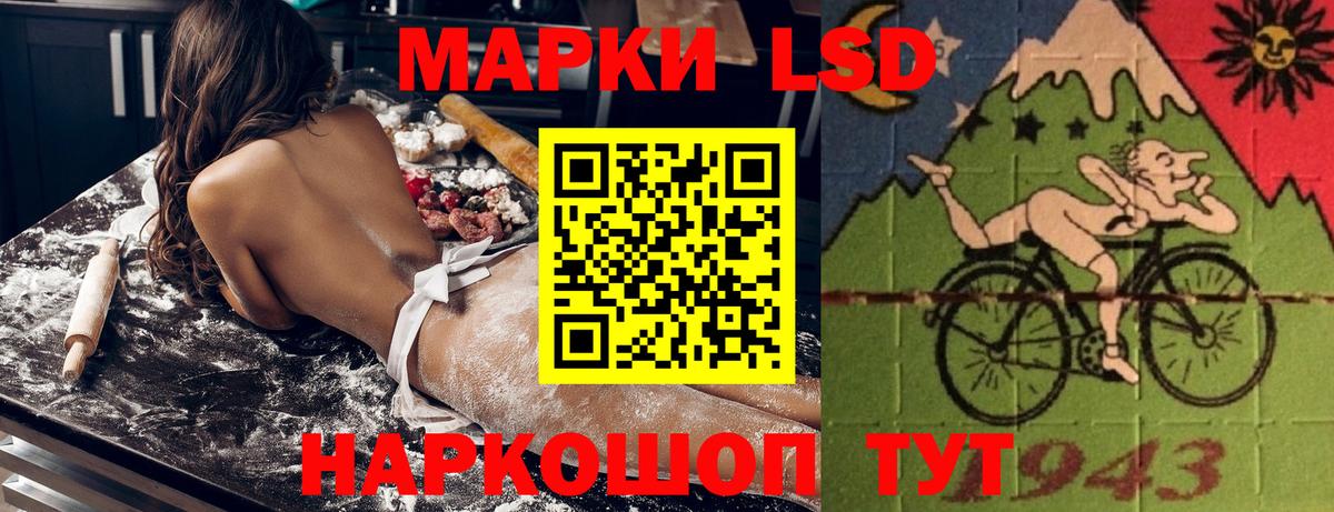 Марки 25I-NBOMe 1,8мг  Наркотические марки  Марки 25I-NBOMe 1,8мг  Котлас  Вход с VPN 