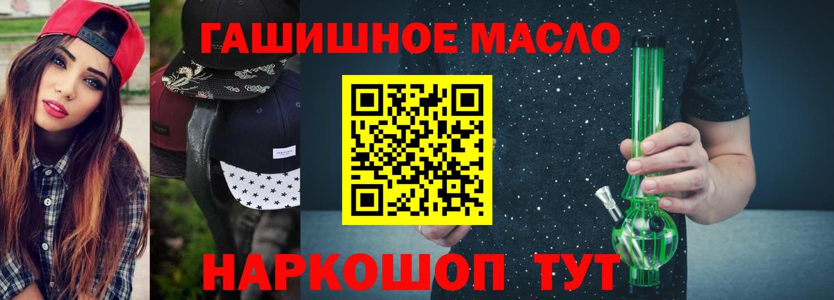 Дистиллят ТГК жижа  Вход с VPN  Котлас 