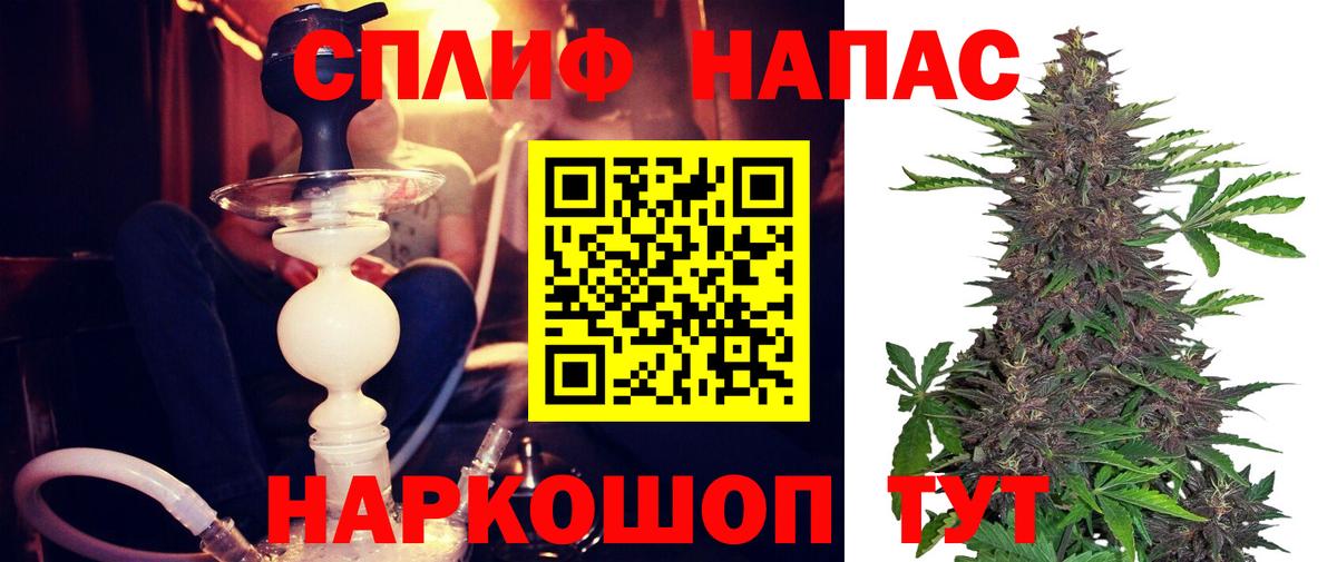 Канабис VHQ Котлас
