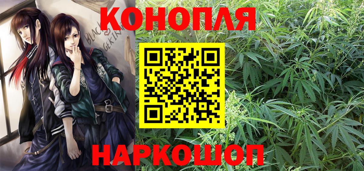 Каннабис Bruce Banner  Бошки марихуана марихуана  Вход с VPN  Каннабис MAZAR  Каннабис сатива  Котлас 